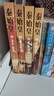 通俗歷史小說(shuō)：秦始皇（程步閉關(guān)十年新作！白巖松、蒙曼、葉兆言聯(lián)袂傾情推薦） 曬單實(shí)拍圖