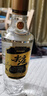 五糧液【關注店鋪】綿柔尖莊高光 濃香型白酒 新老包裝隨機發(fā) 總廠生產 50度 500mL 1瓶 曬單實拍圖
