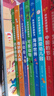 【點讀版】奇妙世界翻翻書全8冊一二輯精裝硬殼撕不爛2-4-6歲寶寶科普認知幼兒園早教兒童紙板立體書可愛動物海洋世界運動會交通工具中國節(jié)日 奇妙世界翻翻書（第2輯）：全4冊（點讀版） 曬單實拍圖