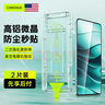 CangHua【2片裝】適用紅米note14鋼化膜 REDMI note14手機(jī)膜高清全屏覆蓋防摔抗指紋保護(hù)膜無塵倉貼膜神器 曬單實(shí)拍圖