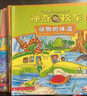 當(dāng)當(dāng)  神奇校車(chē)系列全套 3-6-12歲繪本科普百科全書(shū)：圖畫(huà)書(shū)版+橋梁版點(diǎn)讀+動(dòng)畫(huà)版+閱讀版+手工益智版+人文版+探索人類(lèi)進(jìn)化 神奇校車(chē)·手工益智版（全15冊(cè)） 曬單實(shí)拍圖