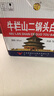 牛欄山二鍋頭56度（原出口美）750ml美國大瓶 清香型 白酒 56度 750mL 6瓶 整箱裝 曬單實(shí)拍圖