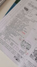 【2025秋上新】全品作業(yè)本 8八年級上冊下冊同步練習(xí)冊 語文數(shù)學(xué)英語物理生物地理歷史道德必刷題天天練 八下-數(shù)學(xué)【人教版】 曬單實(shí)拍圖