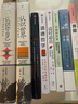 推理的迷宮 悖論、謎題及知識的脆弱性 中信出版社 曬單實拍圖