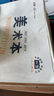 【老師推薦】銘墨一品圖畫(huà)本美術(shù)本16K大本小本小學(xué)生專(zhuān)用幼兒園兒童涂鴉畫(huà)畫(huà)本微黃紙張加厚 32k小本10本 曬單實(shí)拍圖