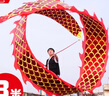 糜嵐廣場(chǎng)健身甩龍舞龍彩帶甩彩龍彩條初學(xué)中老年?duì)C金帶球節(jié)目 燙金紅色-8米雙面 曬單實(shí)拍圖