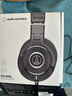 鐵三角（Audio-technica） ATH-M20X 30X 40X 50X專業(yè)全封閉錄音監(jiān)聽頭戴音樂有線耳機(jī)電腦手機(jī)專業(yè)監(jiān)聽電子琴樂器 [領(lǐng)券下單]ATH-M40X 標(biāo)配+好禮 曬單實(shí)拍圖