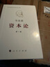 撕裂（二月河盛贊的作家丁捷反腐新作，一個渴望有所作為的人，如何才能以成功者的姿態(tài)在角逐中脫穎而出？） 曬單實拍圖