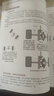 玩轉四驅 圖解四驅汽車(chē)構造與越野駕駛 精裝典藏版 第3版 陳新亞 陳總編愛(ài)車(chē)熱線(xiàn)書(shū)系 四輪驅動(dòng)汽車(chē)構造工作原理 四輪驅動(dòng)系統基礎知識 越野駕駛技巧書(shū)籍 曬單實(shí)拍圖