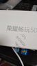 榮耀暢玩50 6GB+128GB 幻夜黑 雙卡 全網(wǎng)通 曬單實拍圖