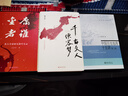 金庸者誰(shuí) 北大金庸研究課堂實(shí)錄 曬單實(shí)拍圖