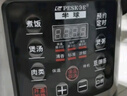 半球（PESKOE）商用電壓力鍋 電高壓鍋大容量10人以上特大型電飯鍋單位企業(yè)食堂飯店多功能高壓力電飯煲WF-Y12 曬單實拍圖