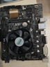 華碩技嘉主板CPU組合套裝B85M/G3240/i3/i5/i7/二手95新臺式機CPU主板套裝 i5 4590+技嘉/華碩H81bB85小板 曬單實(shí)拍圖