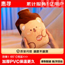 惠尋熱水袋注水小號加厚暖肚子熱敷防爆暖水袋暖手寶寶1000ml粉兔 曬單實(shí)拍圖