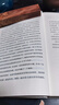 重新理解企業(yè)家精神 《市場與政府》、《理念的力量》、《經(jīng)濟(jì)學(xué)原理》、《企業(yè)的企業(yè)家-契約理論》等作者張維迎著 曬單實(shí)拍圖
