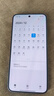 小米（MI）小米15 旗艦系列全新正品 5G手機 徠卡影像 Xiaomi15 小米澎湃OS 丁香紫 12GB+512GB【官方標配】 曬單實拍圖