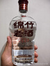 劍南春白酒 52度 500mL 1瓶 綿竹老酒 曬單實(shí)拍圖
