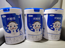 優(yōu)能佳【官方正品】嬰兒配方羊奶粉1段 0-6個(gè)月 700g罐裝 1段 700g 3罐 曬單實(shí)拍圖