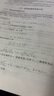 數值分析第5版教材+同步輔導習題 2本套 曬單實(shí)拍圖