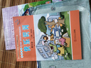 2024秋星晨小學(xué)英語快樂識詞一二年級上冊下冊第一二三四冊廣州版英語口語趙淑紅 小學(xué)英語快樂識詞 二年級下冊第四冊 曬單實拍圖