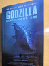 哥斯拉2 怪獸之王 官方電影小說(shuō) 英文原版 Godzilla King of the Monsters Novelization 科幻電影 平裝 搭哥斯拉2電影設定集  《哥斯拉2：怪獸之王》 電影小 曬單實(shí)拍圖