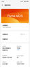 【99成新】魅族（MEIZU）21 12GB+256GB 靈動(dòng)紫  1.74mm極窄四等邊直屏 驍龍8Gen3 2億像素 5G游戲?qū)W生拍照手機(jī)【質(zhì)檢報(bào)告】 曬單實(shí)拍圖