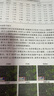 面向地球科學(xué)的深度學(xué)習(xí)——遙感、氣候科學(xué)和地球科學(xué)的綜合方法 曬單實拍圖