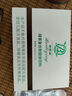 貝麗清美容院免煮綠茶粉腸排套盒灌腸咖啡產(chǎn)品益生菌送腸道宿便清洗工具 綠茶粉15次瓶裝（含工具） 曬單實拍圖