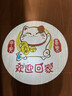 與凡入戶(hù)玄關(guān)燈歡迎回家嵌入式筒燈背景墻裝飾氛圍感應走廊過(guò)道投影燈 25瓦-單色【4K高清款可定制】 靜止 曬單實(shí)拍圖