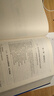 “十二五”國家重點圖書出版規(guī)劃項目：石油化工設(shè)備設(shè)計手冊（套裝上下冊） 曬單實拍圖