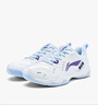 李寧（LI-NING）羽毛球鞋飛毛腿男女同款防滑耐磨網(wǎng)球鞋乒乓球鞋貼地飛行運(yùn)動(dòng)鞋 曬單實(shí)拍圖