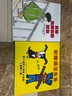 我好擔(dān)心  曬單實(shí)拍圖
