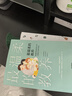 【當當】最溫柔的教養(yǎng) 樊登推薦  吳恩瑛 130則實用親子用語范例 寫給父母的語言難題 家庭教育育兒教養(yǎng)方法改善親子關系親子溝通指南圖書 最溫柔的教養(yǎng) 曬單實拍圖