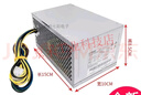 臺達全新聯(lián)想10針電源PCE027 航嘉HK280-23PP通用PA-2181-1  180W電源適用 [180W]10針PCE027 曬單實(shí)拍圖