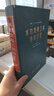 國家“十二五”重點(diǎn)出版圖書：水力發(fā)電工程地質(zhì)手冊(cè)圖書書香節(jié) 曬單實(shí)拍圖