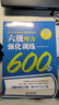 備考2025年12月 新東方英語(yǔ)六級(jí)聽(tīng)力強(qiáng)化訓(xùn)練600題 cet6大學(xué)英語(yǔ)6級(jí)聽(tīng)力專項(xiàng)訓(xùn)練 曬單實(shí)拍圖