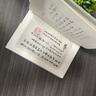 【新版定價(jià)52】能斷金剛 超凡的經(jīng)營智慧 當(dāng)和尚遇到鉆石十周年增訂版 麥克·羅奇格西 正版書籍 套裝2冊(cè) 曬單實(shí)拍圖