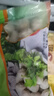 【散養(yǎng)太湖黑豬肉】無(wú)抗生素檢測(cè)現(xiàn)殺農(nóng)家土豬肉端午送禮年貨團(tuán)購(gòu) 精肋排骨 300g*4份 曬單實(shí)拍圖