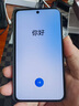 OPPO Find N2 二手手機 5G 折疊屏 驍龍8+120Hz 超輕折疊設(shè)計 99新 素黑 16GB+512GB【贈OPPO原裝67W充電器】 99新 曬單實拍圖