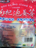 山村辣媽淄博枸杞泡姜芽泡菜嫩姜芽新鮮酸甜開胃腌制山東特產(chǎn)姜嫩生姜姜片 枸杞泡姜芽250克*4 曬單實(shí)拍圖