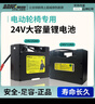 超威（CHILWEE）鋰電池24V12/20Ah電動(dòng)輪椅車(chē)貝珍九圓可孚通用手提鋰電瓶全新 超威24V20A輪椅電池+充電器 曬單實(shí)拍圖