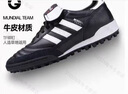 阿迪達斯（adidas）酷銳足球阿迪達斯Copa牛皮足球鞋男TF碎釘經(jīng)典款單招足球鞋019228 019228 42 曬單實(shí)拍圖