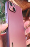 歐旗適用于蘋(píng)果15pro手機殼iPhone保護套炫金磨砂玻璃全包邊防摔新超薄散熱加鋼化膜男女【梅子色】 曬單實(shí)拍圖