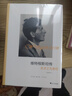 逐利而生：3000年公司演變史 曬單實(shí)拍圖