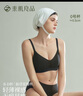 素肌良品懸浮花瓣杯內衣女輕薄款無(wú)痕顯瘦收副乳防下垂無(wú)鋼圈文胸罩 曬單實(shí)拍圖