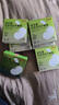 白云山 益生菌白蕓豆咀嚼片壓片糖果劑白云豆代餐食品宜搭白蕓豆黑咖啡男女通用果蔬酵素 拍三發(fā)五 益生菌白蕓豆 曬單實(shí)拍圖