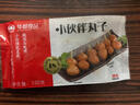 华都食品 小伙伴丸子150g 日式风味 微波食材 烧烤食材 火锅食材 鸡肉 鸡胸肉 莲藕 出口日本级 实拍图