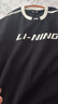 李寧（LI-NING）衛衣男外套春秋季圓領(lǐng)純色無(wú)帽長(cháng)袖上衣寬松休閑大碼運動(dòng)套頭衫 標準黑(常規款) 4XL 曬單實(shí)拍圖
