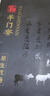 羊門(mén)宴 寧夏灘羊 鮮切半只羊10斤整發(fā) 羊肉禮盒 羔羊腿羊排 源頭直發(fā) 曬單實(shí)拍圖