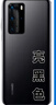 S適用于華為p40原玻璃后蓋P40pro手機后殼電池蓋原后屏外殼 P40(亮黑色)后蓋+鏡框鏡片+散熱 曬單實(shí)拍圖
